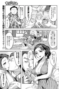 Action Pizazz Special 2015-02