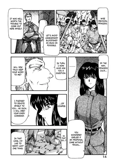 [Mukai Masayoshi] Guilty Sacrifice [Taidouhen] - Chapters 1-7 [English] [cutegyaruTL]