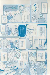 MAGAZINE BE×BOY 2015-03