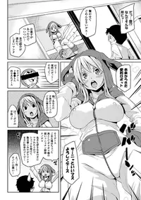 COMIC Unreal 2013-10 Vol. 45 [Digital]