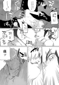 [Omoya (Tomohiro)] Heat+Fire Mobile Book (Rockman EXE)