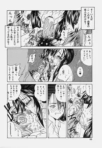 [Sasaki Mizuki] Onedari Body