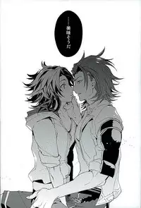 (GOOD COMIC CITY 23) [SilverRice (Sumeshi)] Perfect Summer Vacation (Granblue Fantasy)