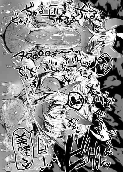 [Hermit9 (Anchors)] Akanururi. [Decensored] [Digital]