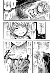 [Noise] Short Pants to Iroiro