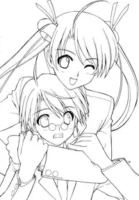 (C64) [UGEMAN (Ugeppa)] Gokuma! (Mahou Sensei Negima!) [English] [N04h]