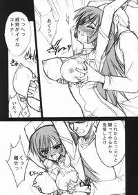 (C66) [BLUE GARNET (Serizawa Katsumi)] Blue Garnet ~VENUS~ (Zoid Genesis)