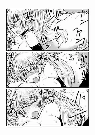 Succubus no Seikyouiku.