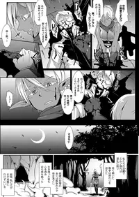 COMIC Unreal 2013-10 Vol. 45 [Digital]