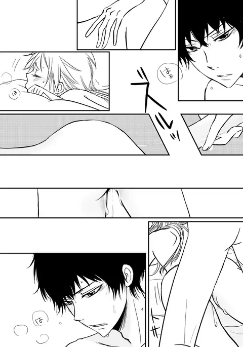 kimi o dakishimetai nda 8 ★ saishū-banashi ★