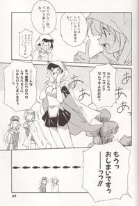 [Orikura Makoto] orikura makoto works - hanamaru・vamp-days