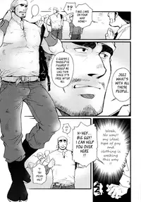 [Matsuzaki Tsukasa] Sansho wa Kotsubu de [English]