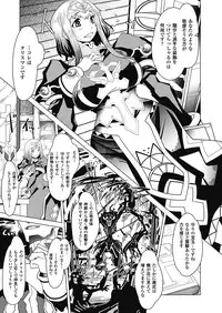 [Amagi Michihito] MegaPai [Digital]