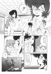 [Midorisawa Miyuki] Moeru Onna Sacchan