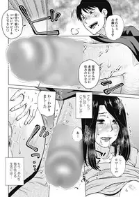 COMIC Penguin Club Sanzokuban 2018-07 [Digital]