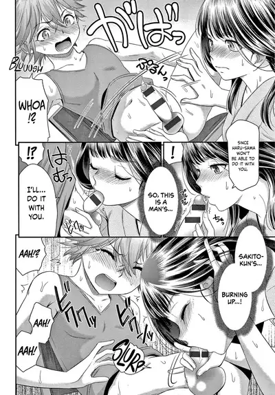 [Momonosuke] Etsuraku no Miko [English] {Hennojin}