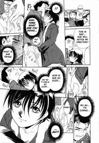 [Umashika] Call <P> (Mesiagare - It can have) [English] [Kamikakushi]