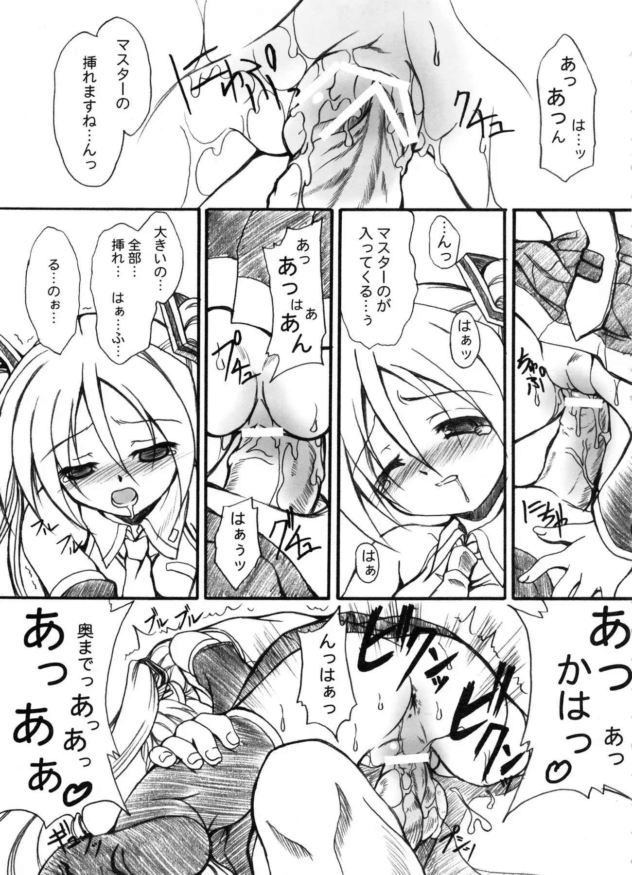 FASTEST LAP BEST SELECTION Kyouen