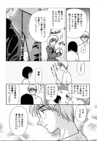 [Hitsujiko] Yubikiri (Kanzenban)