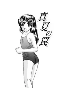 [Mumei] Shoujo-tachi no Himitsu