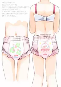 [Yururuka-dou] Kore Biyaku janakute Rinyouzai da!!