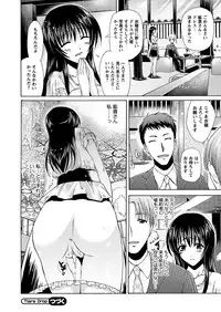 Comic Prism Vol 3 2011 SUMMER