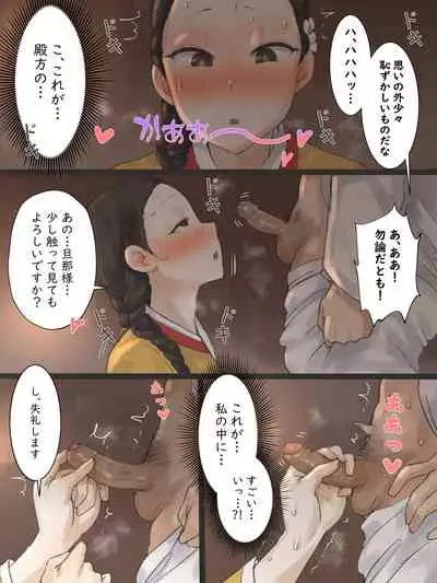 [laliberte] Spring Fragrance Part1 [Decensored]