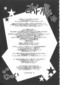 [Katsumata Kazuki]Chicchai ko Shijou Shugi