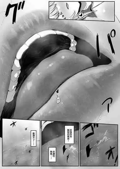 Seiso Sister to Shukushou Mahou