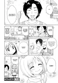 [Inuboshi] Onii-chan ga, Suki. [English] [Hayama_Kotono]