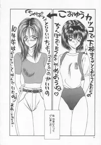 [Ikoma Ippei] Dorei Shoujo Shiikuki