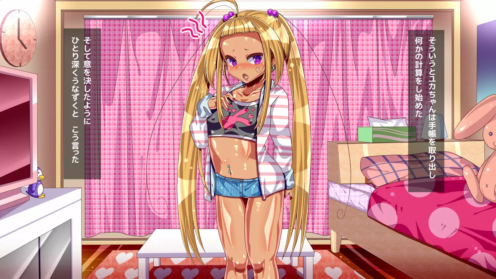 Loli Bitch Meikko to Koubi Shimakuru!