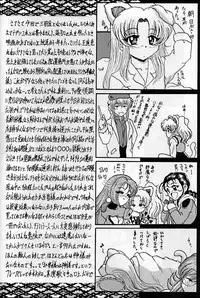 [L-Gauge Sha (Shouryuu)] R3 (Martian Successor Nadesico)