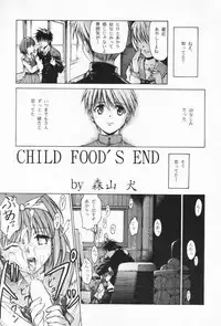 (C52) [Paradise City (Various)] Tabeta Kigasuru 32 (To Heart)