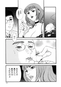 [Fujii Akiko, Akiyama Michio] Hitozuma Moyou 4 Yogarizuma