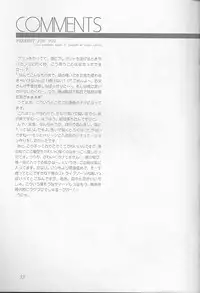 [INKPOT (Oyari Ashito)] O Deco Style (Princess Maker)