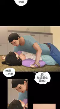 三姐妹36-50（chinese）