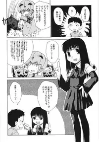 Hin-nyu v35 - Dai Hin-nyu Beam