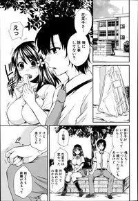 [Harusawa] Yoru ga Akenai.