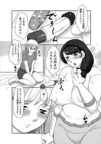 [Fuusen Club] Hatsujou Futanari to Inran na Boku