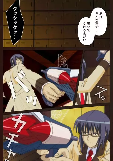 Saimin Gakuen Dainikan Complete Ban