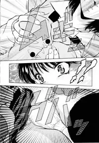 [Iio Tetsuaki] Rakuin