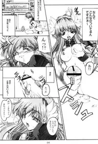 (C63) [Nice and Friendly (Kikyou)] Pink Milk (galaxy angel)