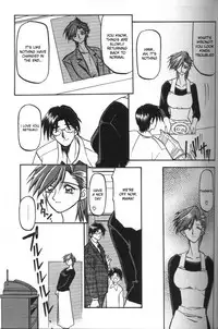 [Sanbun Kyoden] Sein - Zain [English] [desudesu]