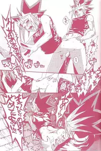 (C80) [Quartzshow (Hari)] Aurora 1 (Yu-Gi-Oh!)