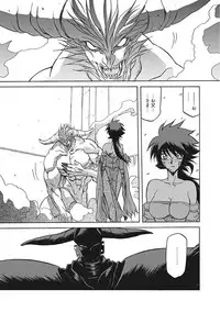 [Sanbun Kyoden] Shichisai no Lamuros III