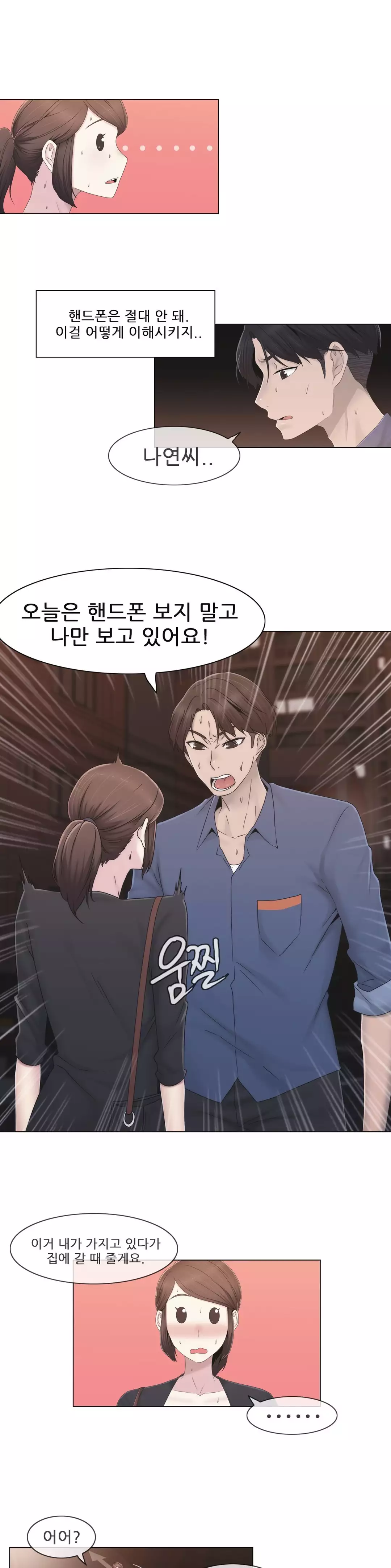 Miss Mystic Ch.1-26