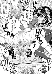 [Mochisuke Teru] Mousou Lip - Delusive Lip