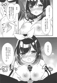 (C94) [stripe orange (Sumisaki Yuduna)] Yoru wa Producer no Oyome-san (THE iDOLM@STER: Shiny Colors)