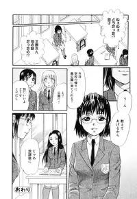 [Anthology] Kemono For Essential 10